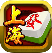 上海麻将单机版
