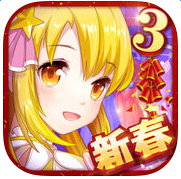 巴啦啦魔法变身3