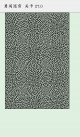 20172410559542640