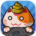 猫屎大作战
