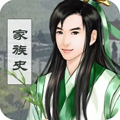 家族史无限鲜花