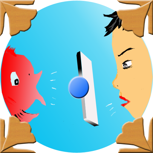 声控飙鱼