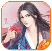 与君殊途不同归