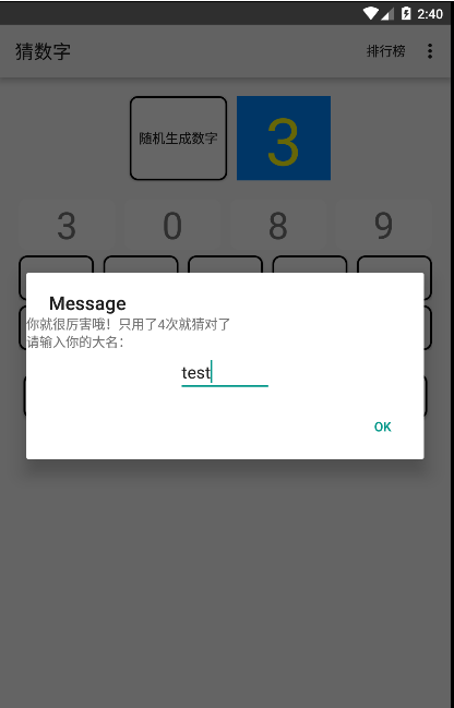 2017321101859986080