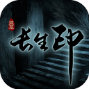 盗墓长生印内购破解版