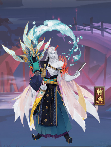 阴阳师荒川之主怒涛沧海皮肤原画