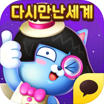 frinds pop for Kakao