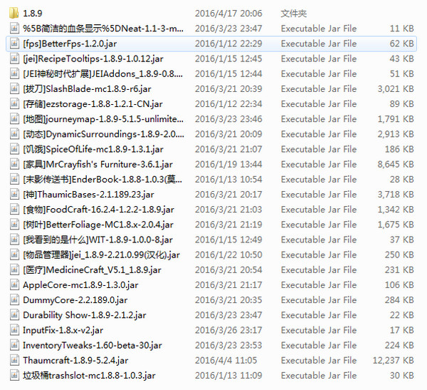 我的世界1.8.9神秘时代5整合包