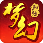 梦幻加强版变态版