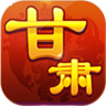 老K甘肃麻将