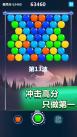 2017052415325866365
