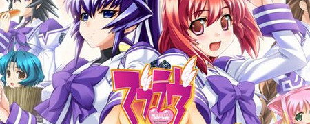 muv luv