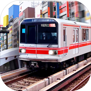 东京地铁3D模拟器