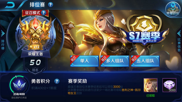 微信图片_20170531091937.jpg 荣耀王者上分英雄:东皇太一玩法攻略