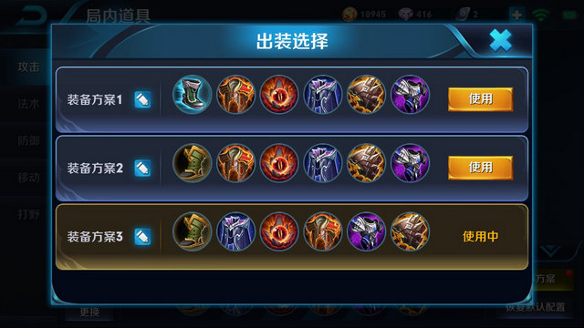 微信图片_20170531100743.jpg 荣耀王者上分英雄:东皇太一玩法攻略