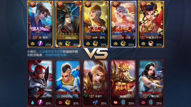 微信图片_20170531091950.jpg 荣耀王者上分英雄:东皇太一玩法攻略