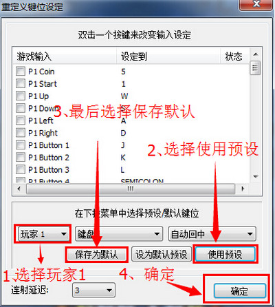西游记释厄传super无敌版