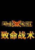 致命战术正式版