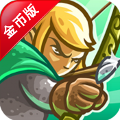 王国保卫战起源无限金币钻石版
