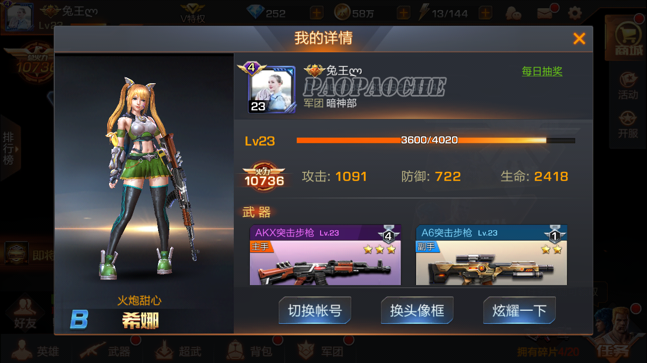魂斗罗归来怎么玩 新手入坑指南 魂斗罗归来攻略