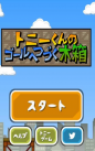 2017817172123108200