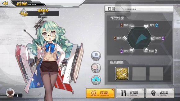 碧蓝航线兰利女将要不要带