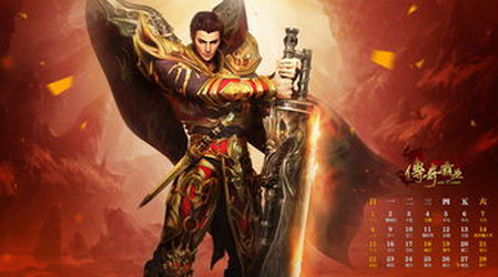 热血传奇单机版1.95