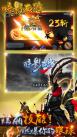暗影西游免费版