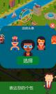积木镇无限金币版