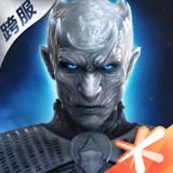 权力的游戏凛冬将至中文版