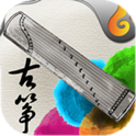 魔幻古筝
