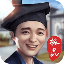 极品小家丁无限金币