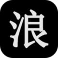 狂浪钱鲲