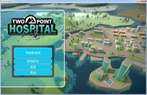 双点医院
