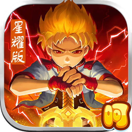 格斗之皇无限金钻版