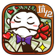 史上最坑爹的游戏12