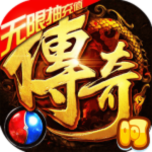 刺沙无限抽充值