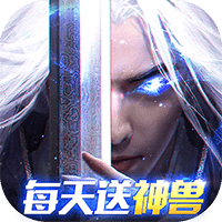暗世天歌送充版