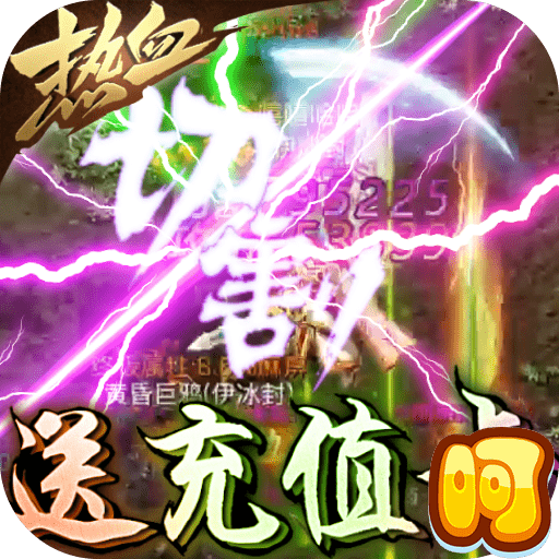 暗黑纪元折扣版