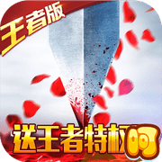 三国之空城计