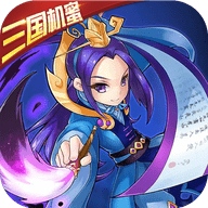 三国之空城计BT版