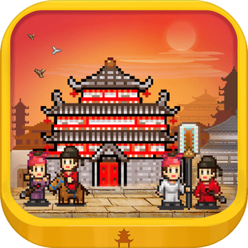 长安不是一天建成的折扣端