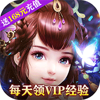 幻灵仙境破解版