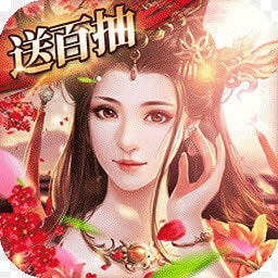 连城绝九游版