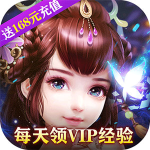 幻灵仙境BT版