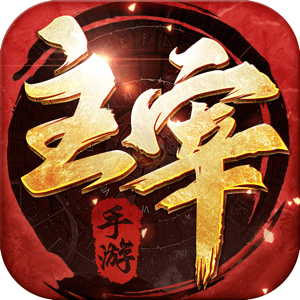 问剑之九天剑仙
