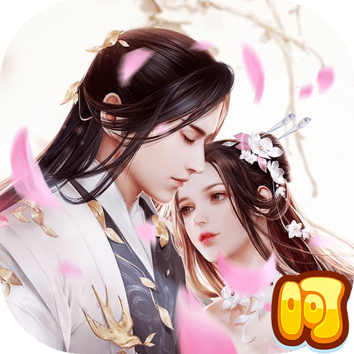 九天仙梦BT版