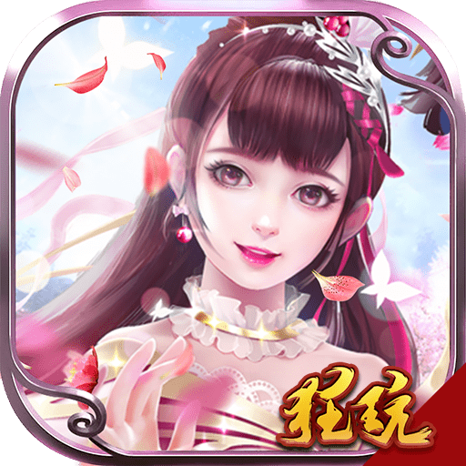 幻灵仙境满v版