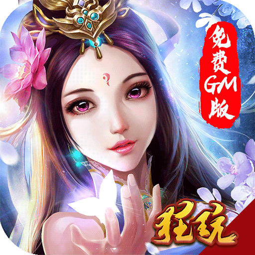 武动九天9377版本