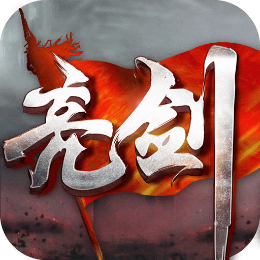 亮剑骑兵连